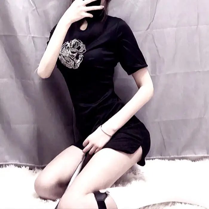 私处